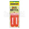 Yamashita Shittle Belt 2 Yamashita Shittle Belt -Negozio Di Pesca 0047658 shittle belt