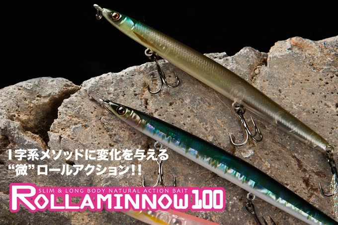 Jackall Rolla Minnow 100S 3 Jackall Rolla Minnow 100S