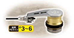 Bobbin Knotter III