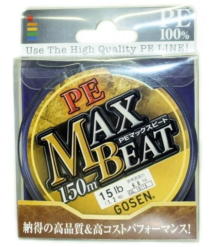 Max Beat PE 3 Max Beat PE