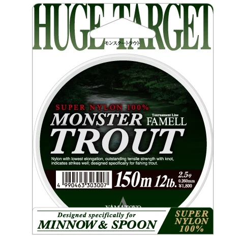 Monster Trout 3 Monster Trout