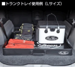 Evergreen Trunk Tray -Negozio Di Pesca 0052553 trunk tray