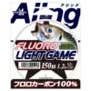 Fluoro Light Game 2 Fluoro Light Game -Negozio Di Pesca 0053366 fluoro light game