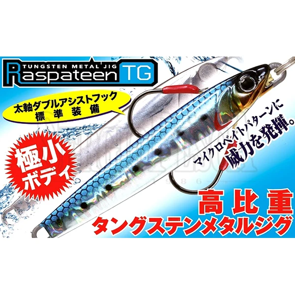 Jackall Raspateen TG 3 Jackall Raspateen TG