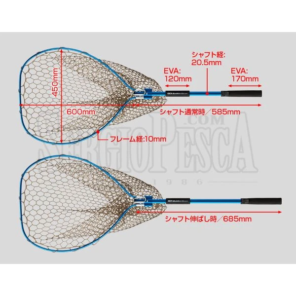 Gunner Net Jr. Deep Type 5 Gunner Net Jr. Deep Type - immagine 3