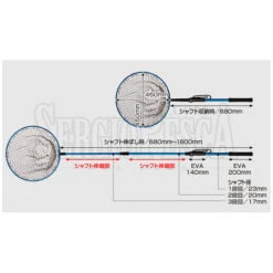 UT Net II 8 UT Net II -Negozio Di Pesca 0055475 ut net ii