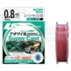 Eging Super Cast X8 -Negozio Di Pesca 0062219 eging super cast x8