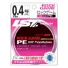 Rock Game PE 2 Rock Game PE -Negozio Di Pesca 0062223 rock game pe