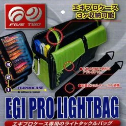 Alternative view of Egi Pro Light Bag