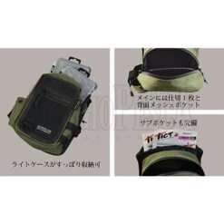 Minimalism Active Bag 15 Minimalism Active Bag -Negozio Di Pesca 0065023 minimalism active bag