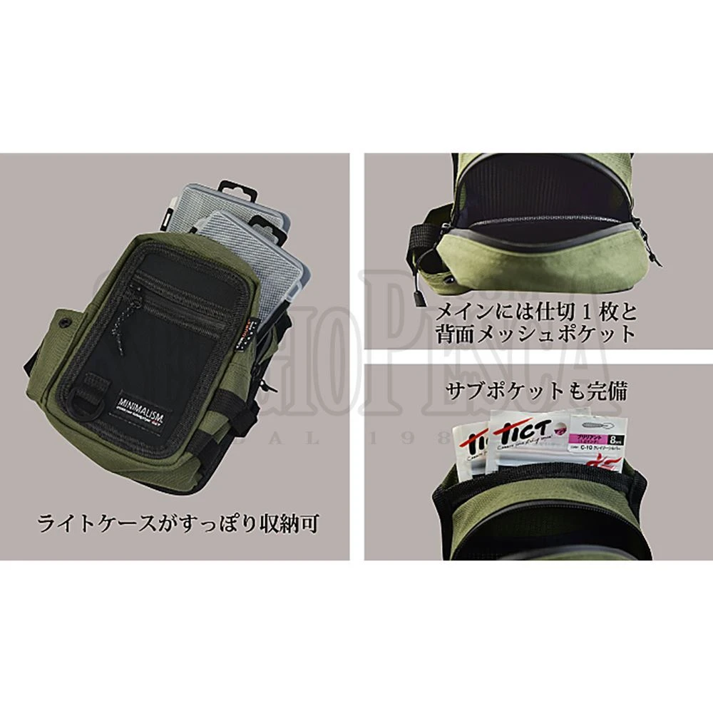 Minimalism Active Bag 8 Minimalism Active Bag - immagine 6