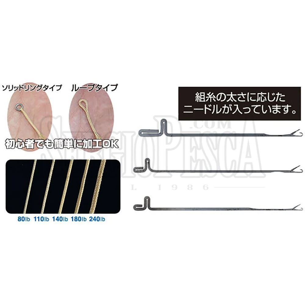 Owner Jigging Braid PFZ-05 4 Owner Jigging Braid PFZ-05 - immagine 2