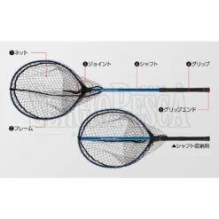 Ocean Net Oval 8 Ocean Net Oval -Negozio Di Pesca 0066105 ocean net oval