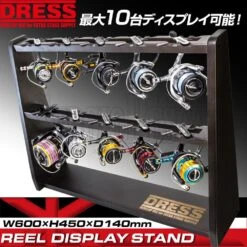Wooden Reel Display Stand 13 Wooden Reel Display Stand -Negozio Di Pesca 0068203 wooden reel display stand