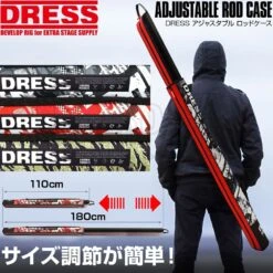 Adjustable Rod Case 13 Adjustable Rod Case -Negozio Di Pesca 0068209 adjustable rod case