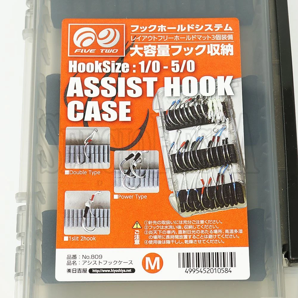 Assist Hook Case M 5 Assist Hook Case M - immagine 3