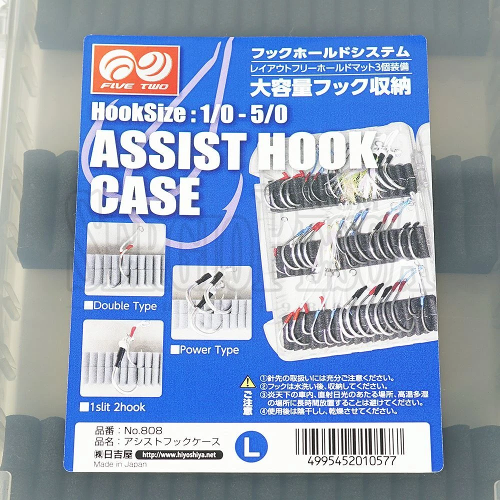 Assist Hook Case L 5 Assist Hook Case L - immagine 3