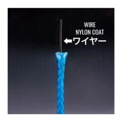 Alternative view of Wire In Blue Assist PE 428WB