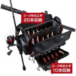 Alternative view of Shimano Sephia Eging Shoulder Bag XT