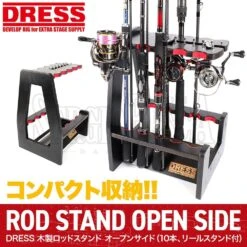 Wooden Rod Stand Open Side 11 Wooden Rod Stand Open Side -Negozio Di Pesca 0069923 wooden rod stand open side
