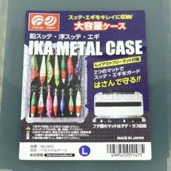 Ika Metal Case M 7 Ika Metal Case M -Negozio Di Pesca 0070069 ika metal case m