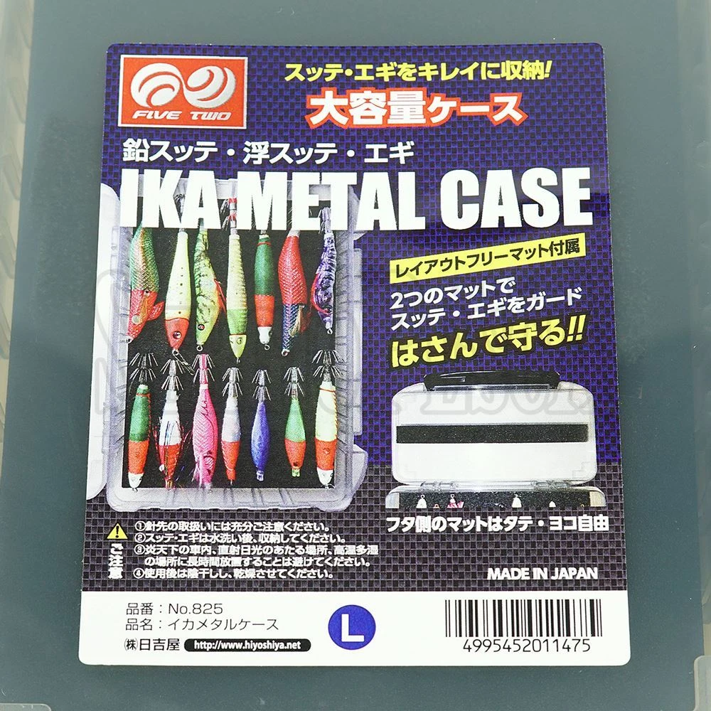 Ika Metal Case M 5 Ika Metal Case M - immagine 3